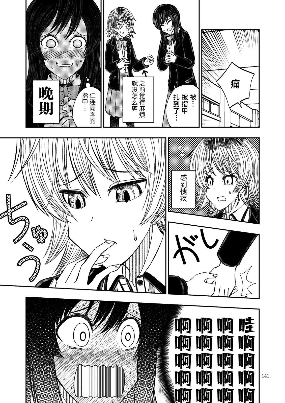 第5话20