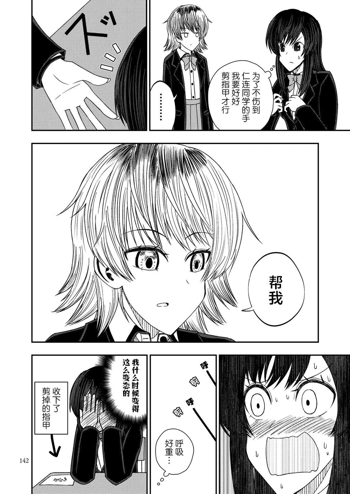 第5话21