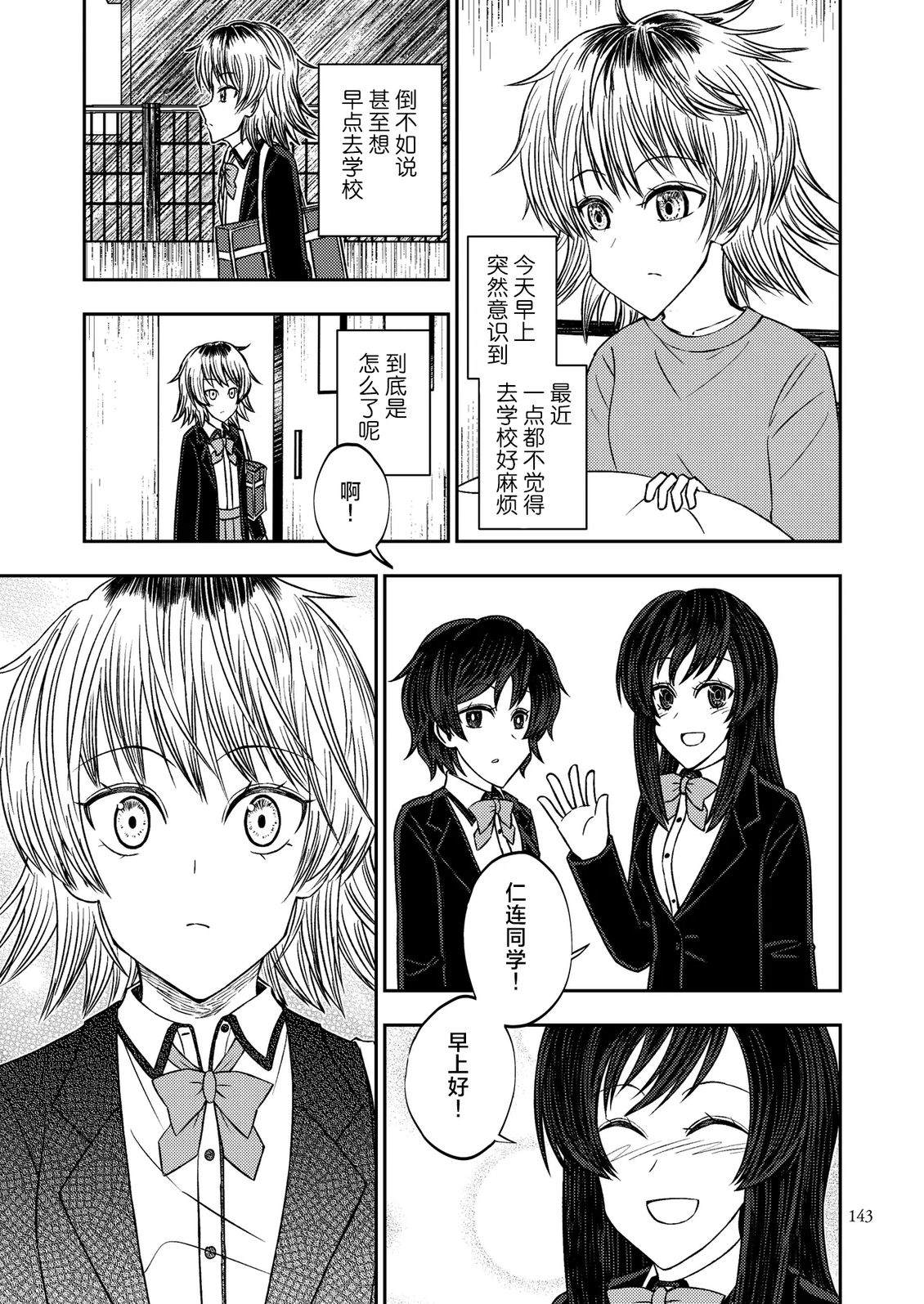 第5话22