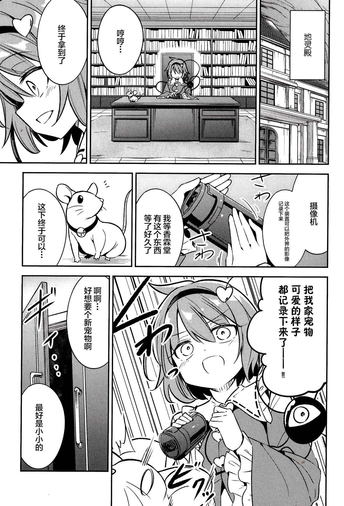 短篇1