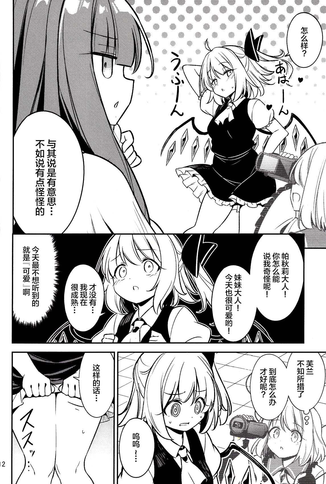 短篇10