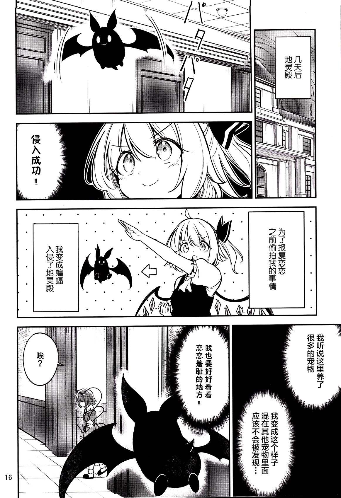 短篇14