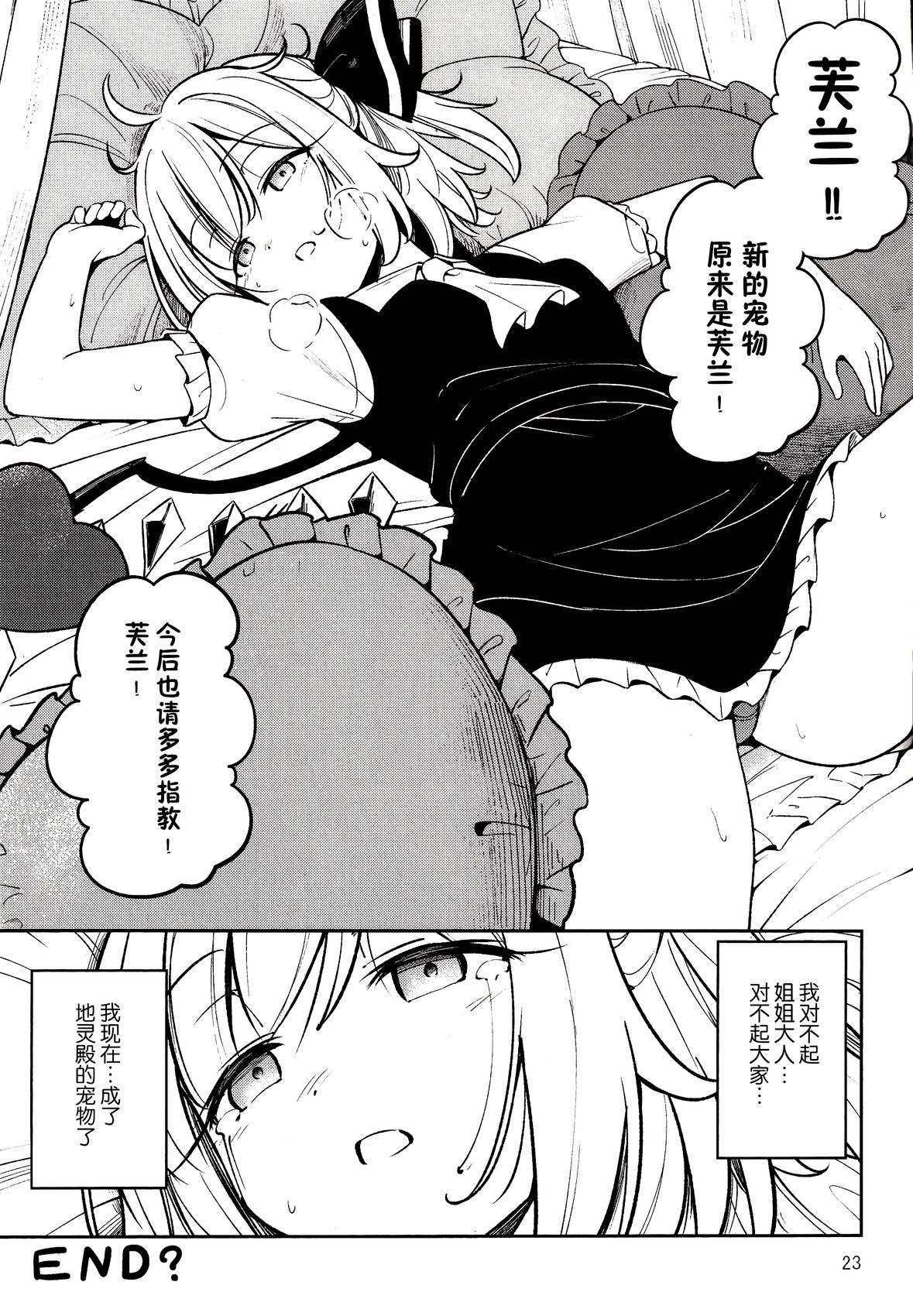短篇20