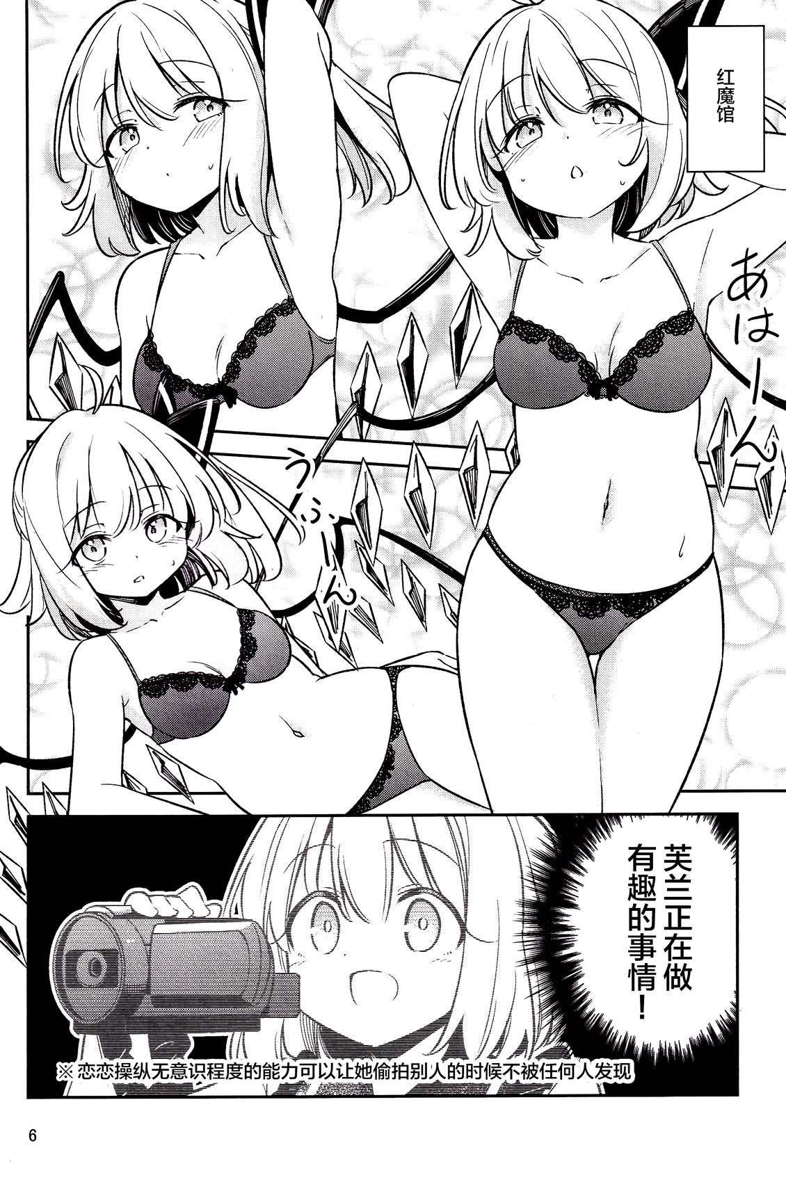 短篇4