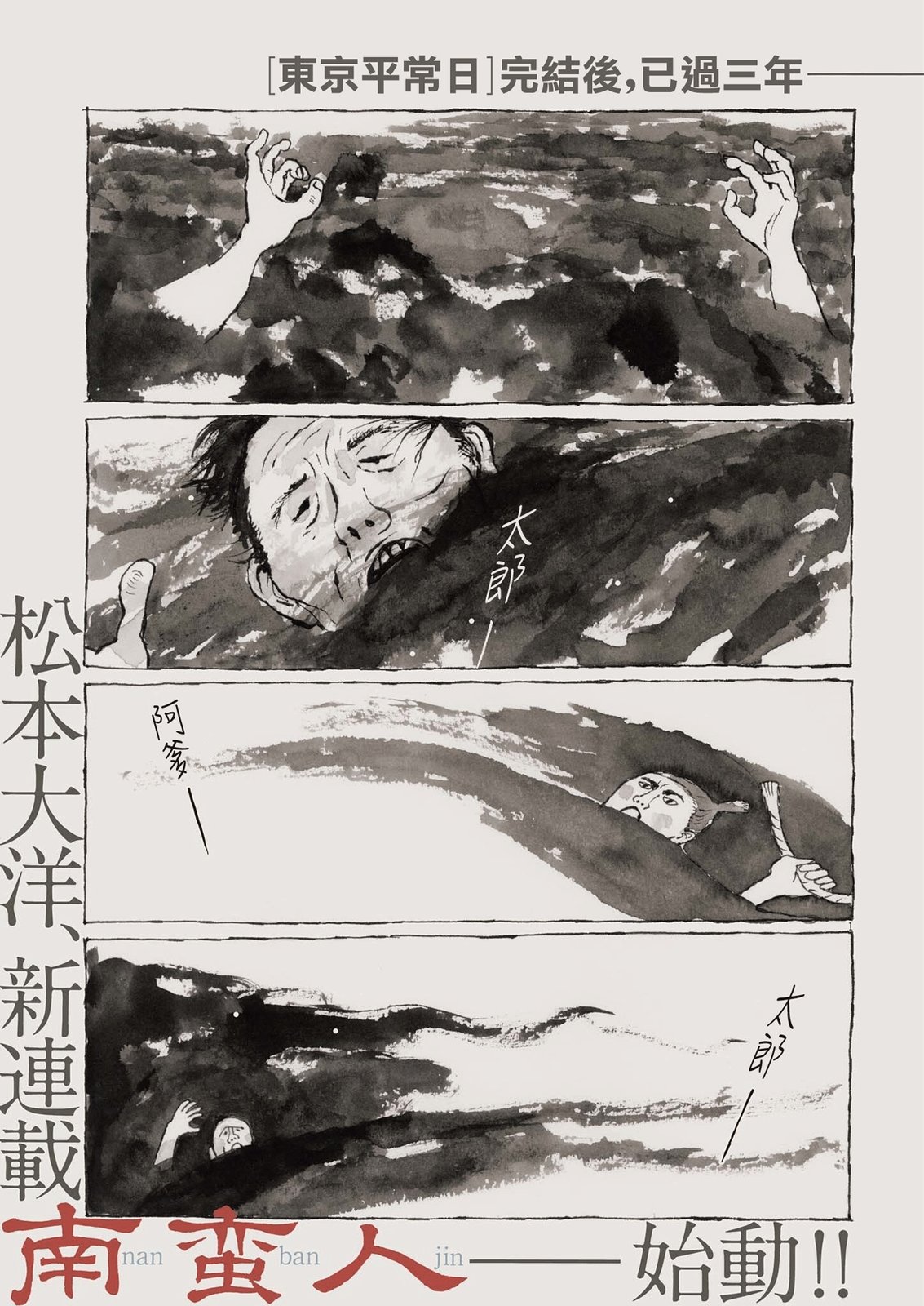 第1话0