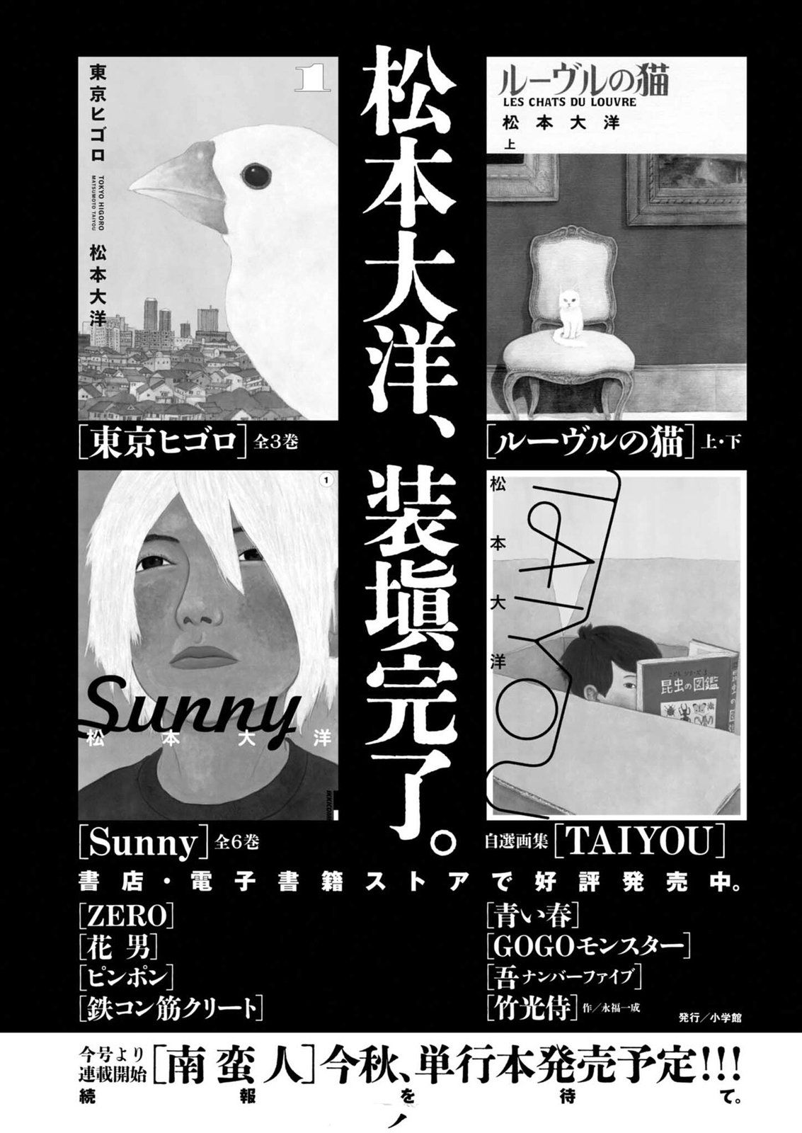 第1话22