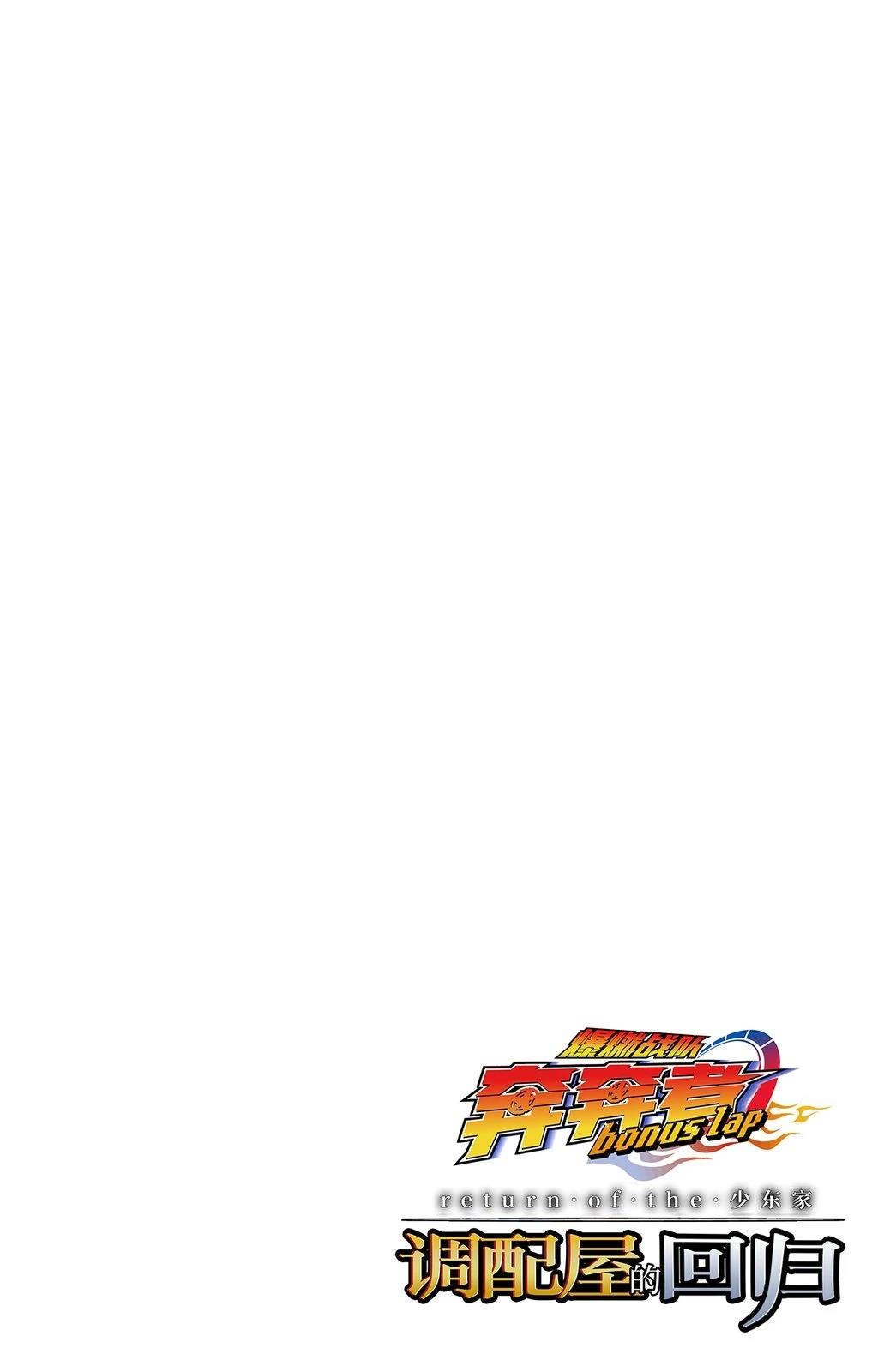 第1话1