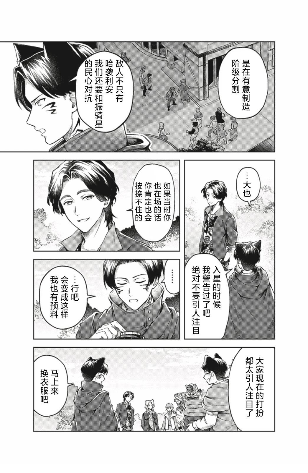 第1话24