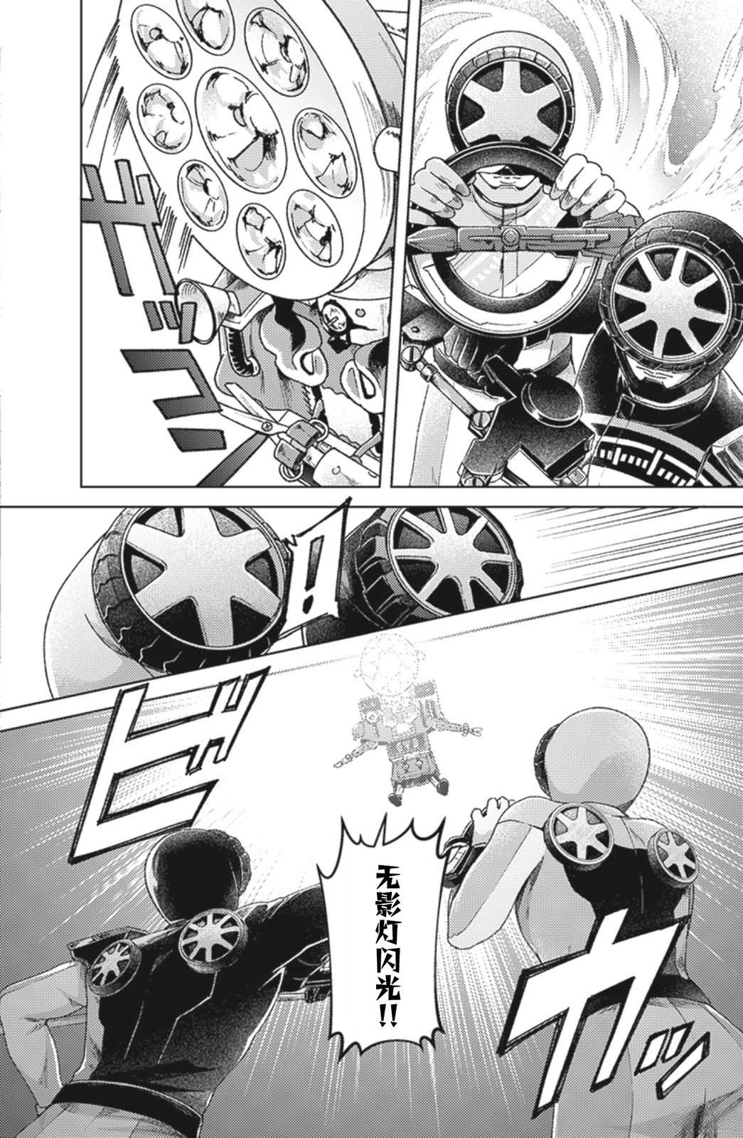 第3话10