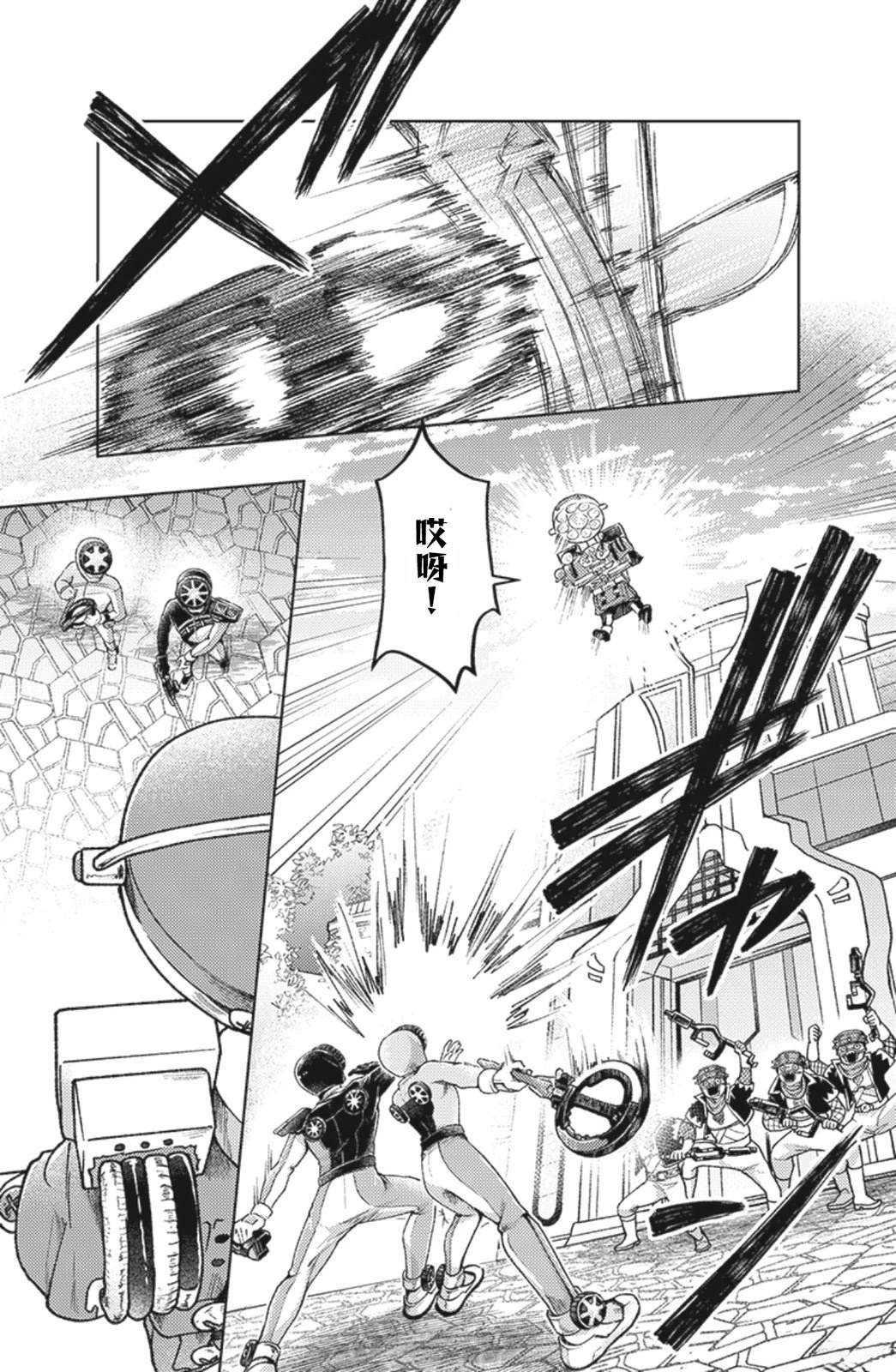第3话9