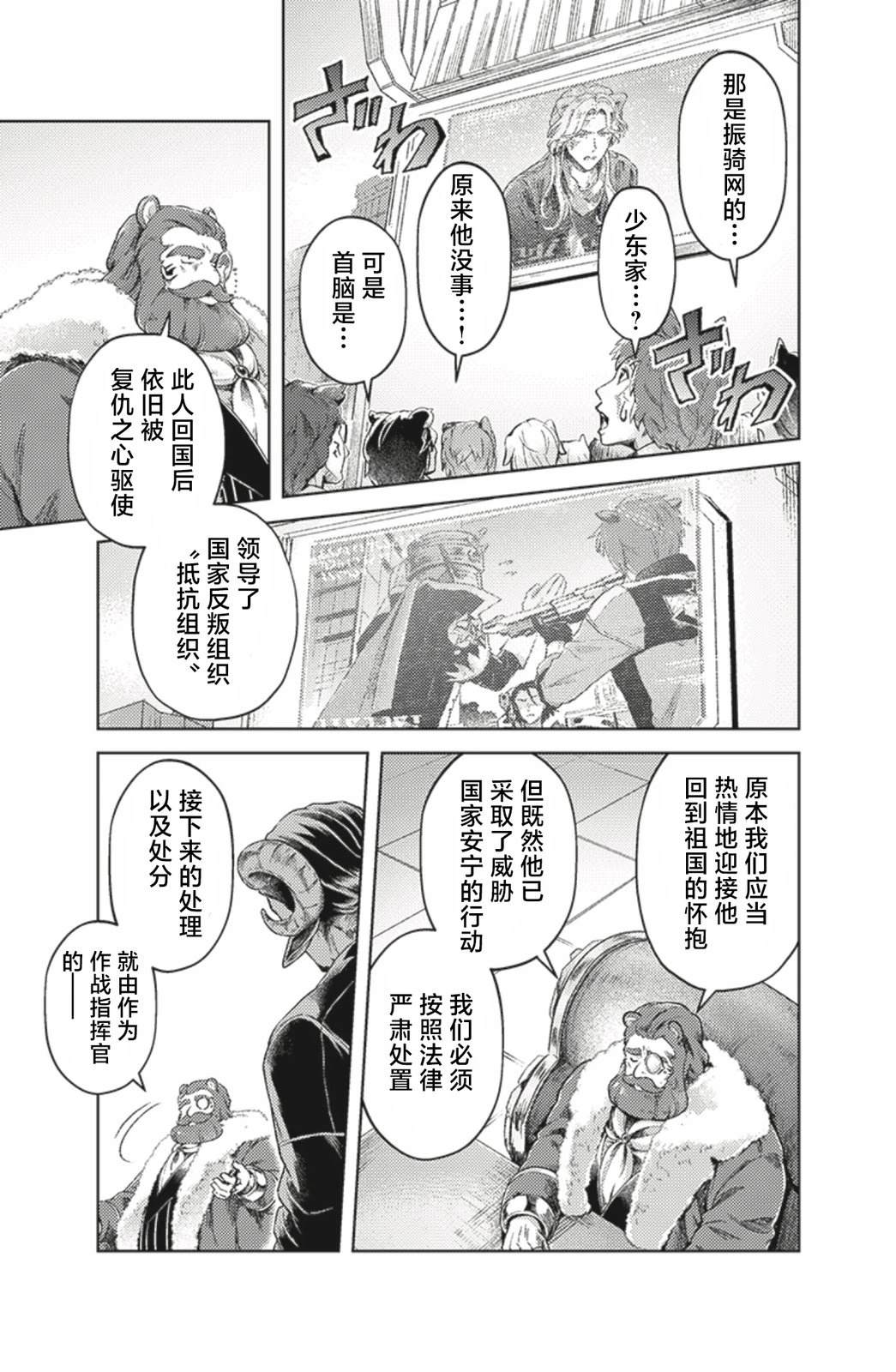 第4话14