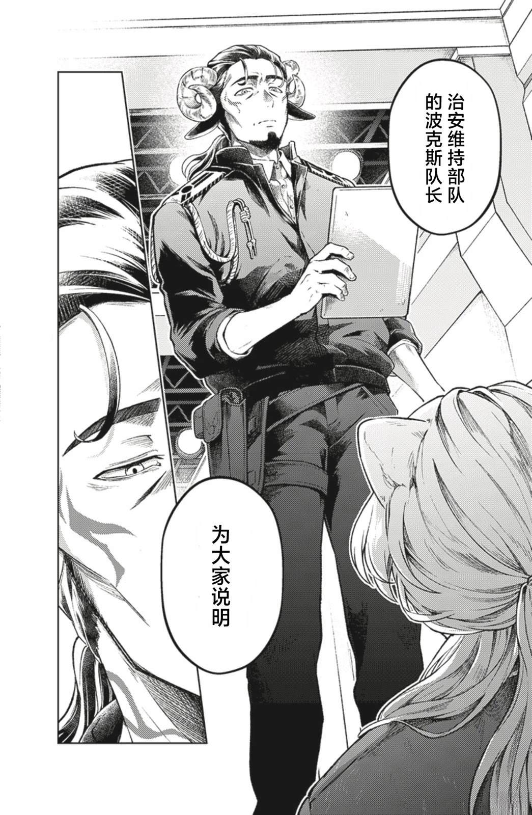 第4话15
