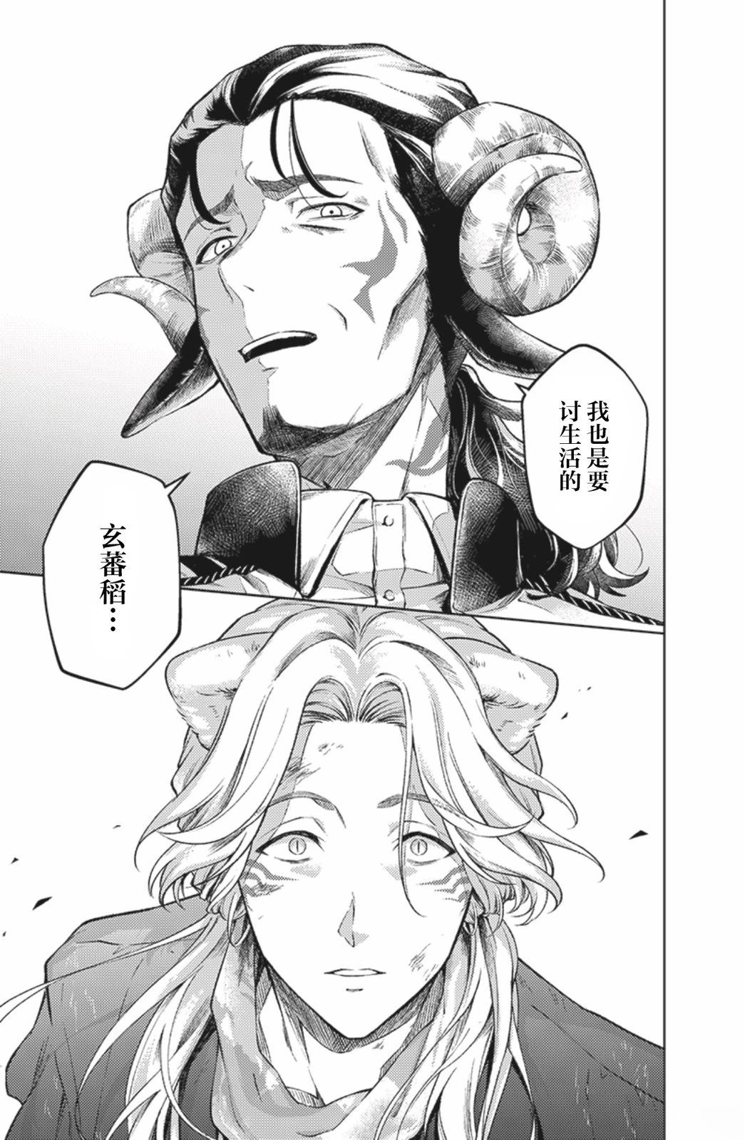 第4话18