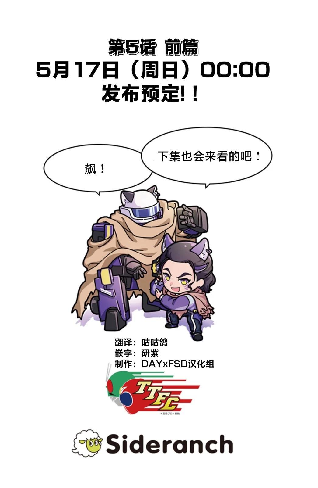 第4话22
