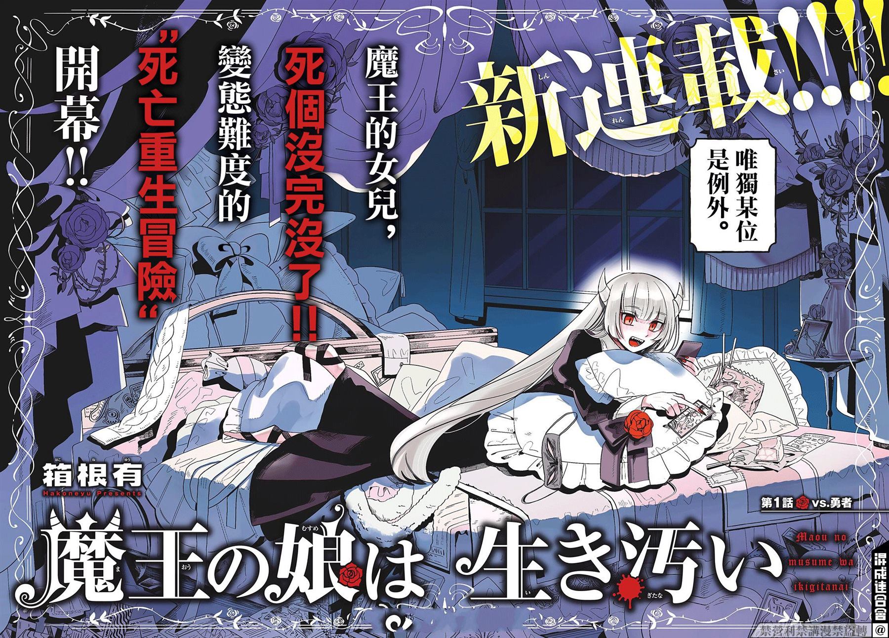 第1话1