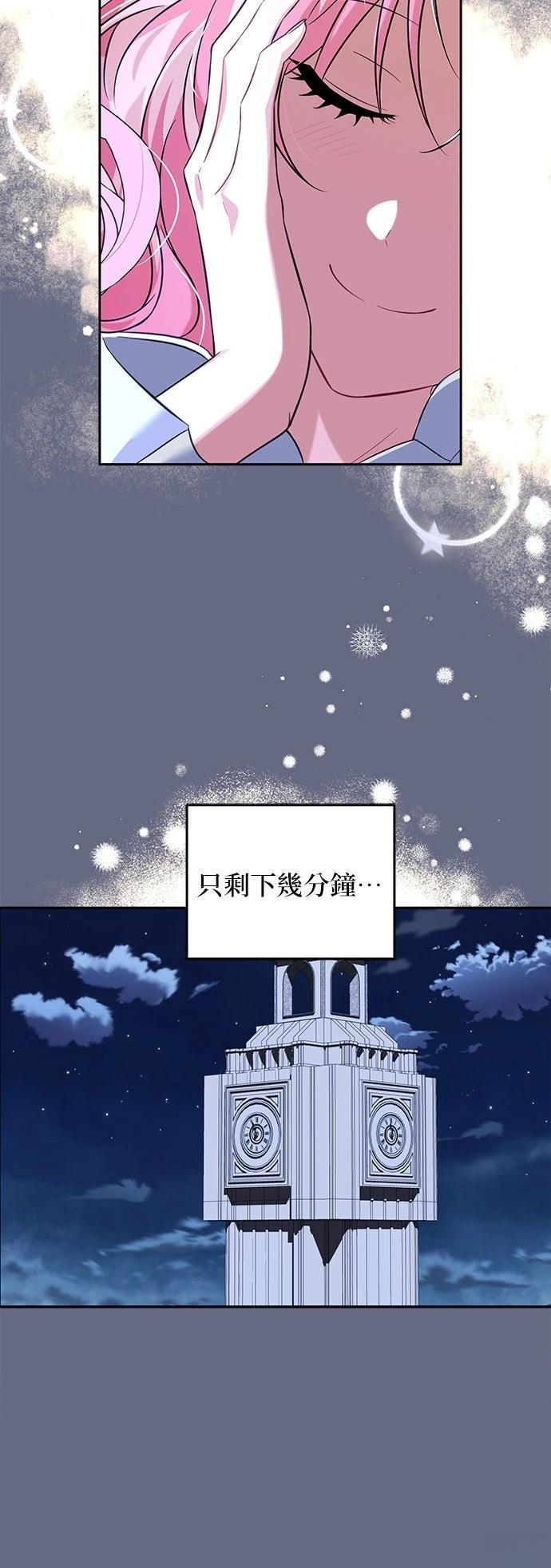 第1话29