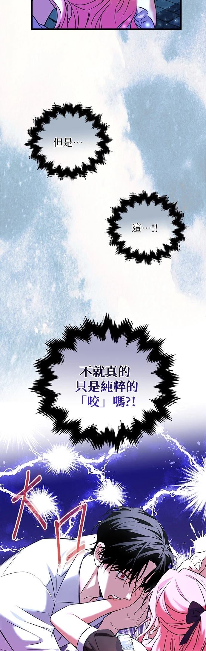 第1话3