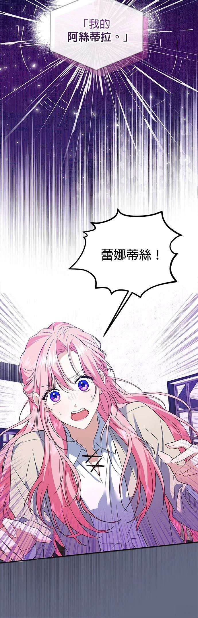 第1话35