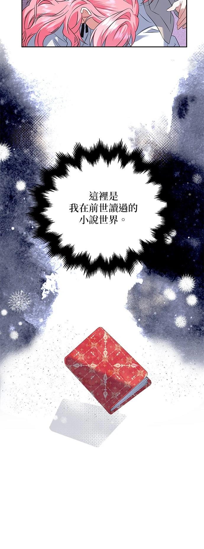 第1话38