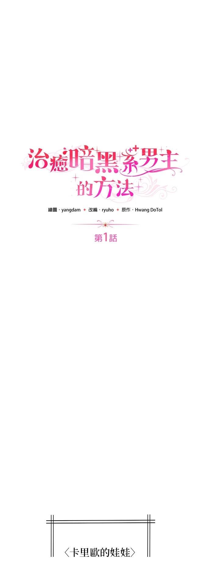 第1话39