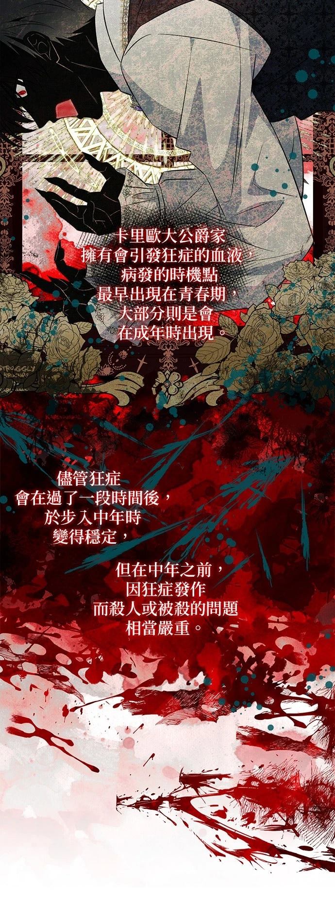 第1话41
