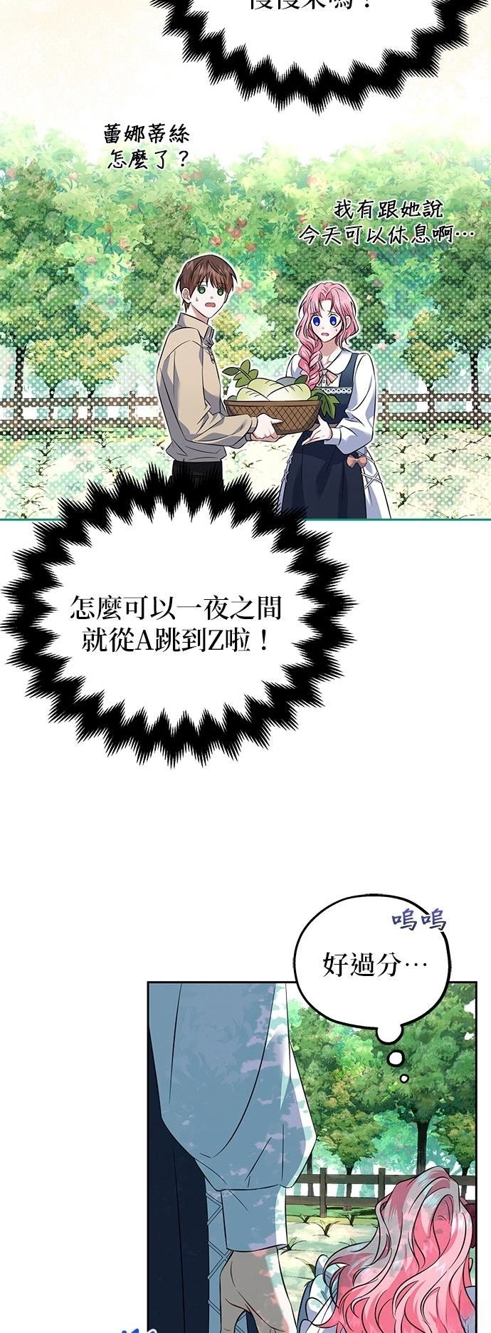 第1话46