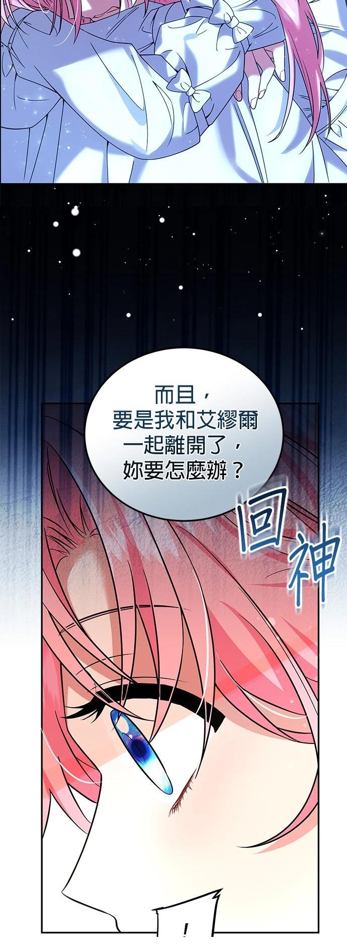 第2话10