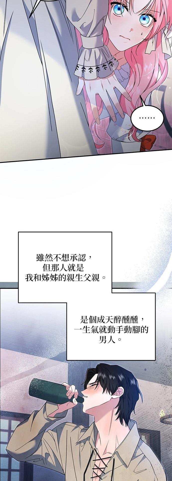 第2话19