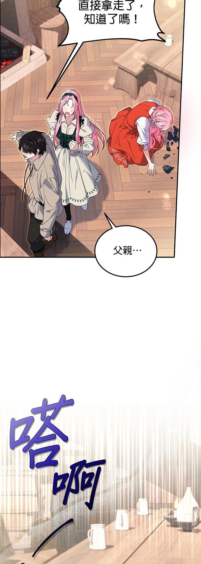第2话25