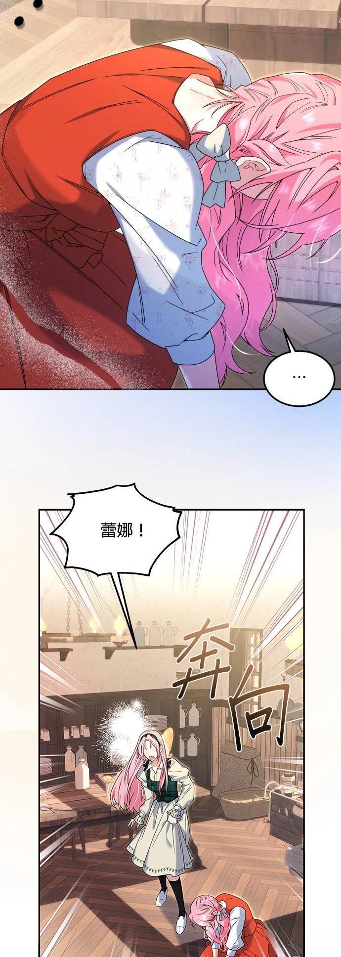 第2话26