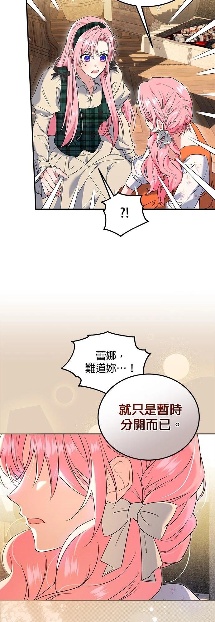 第2话31