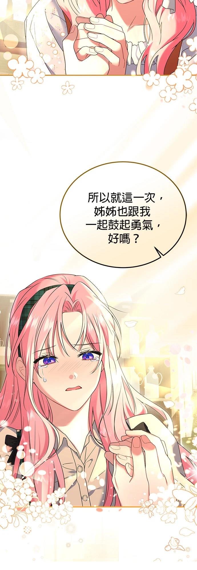 第2话34
