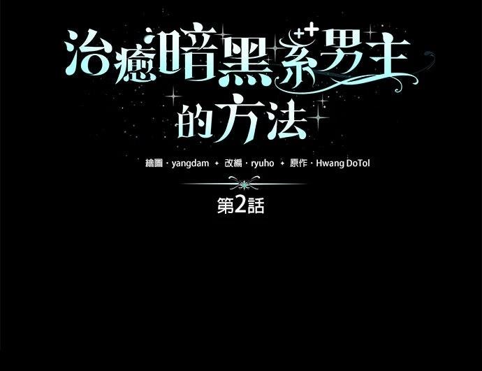 第2话36