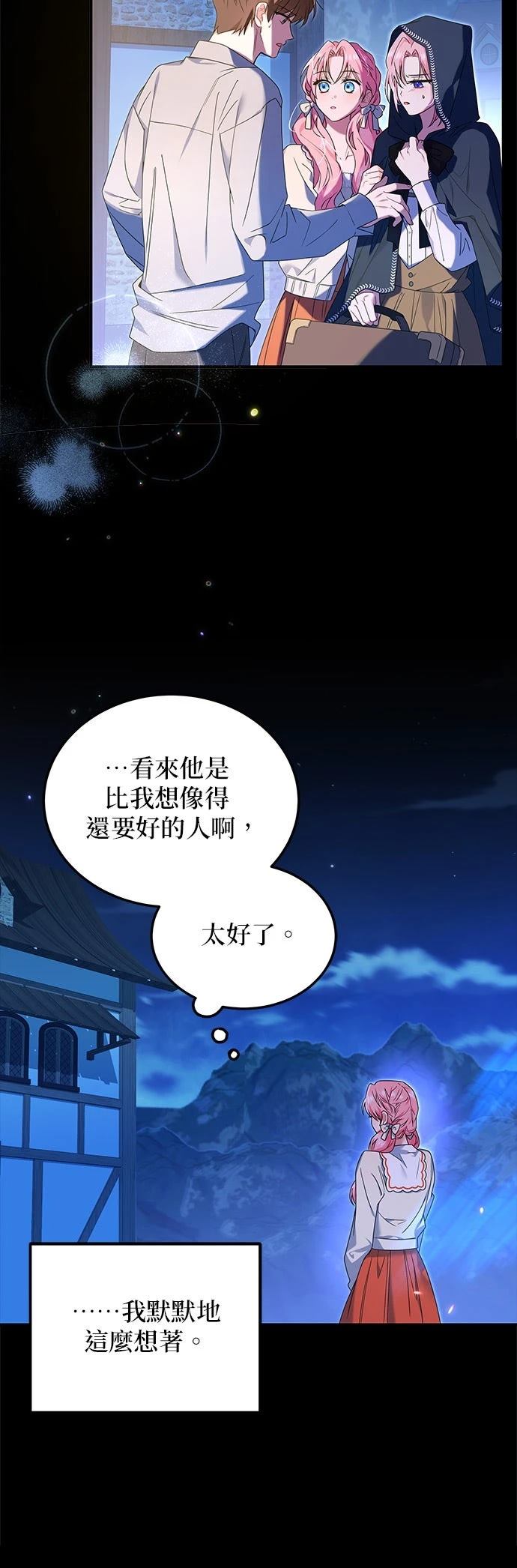 第2话38