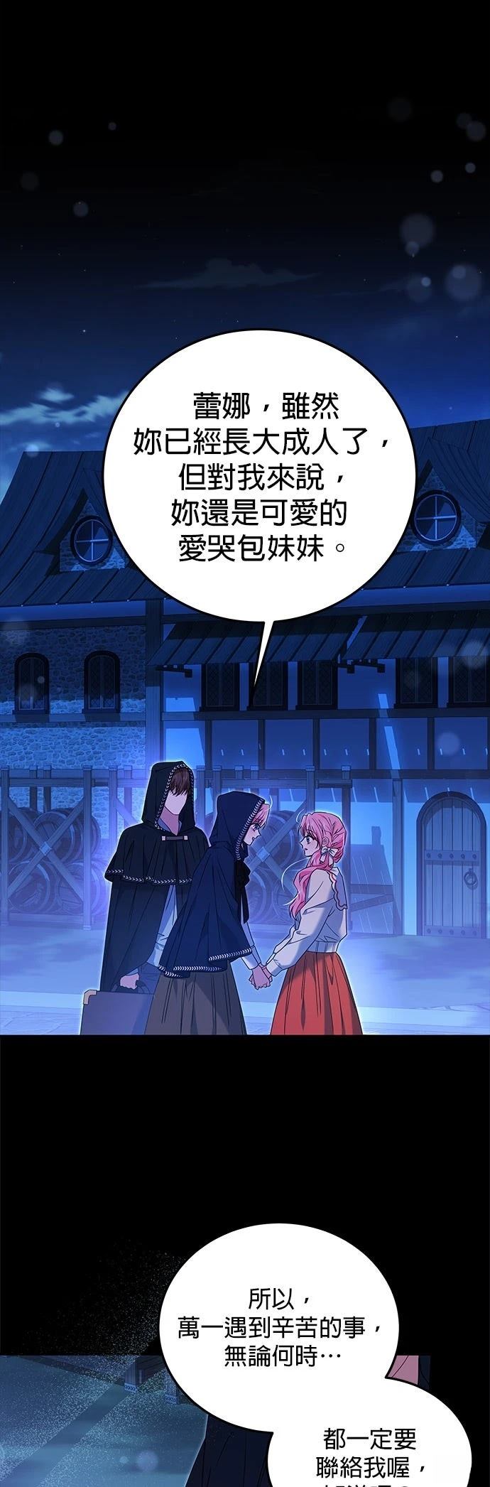 第2话39