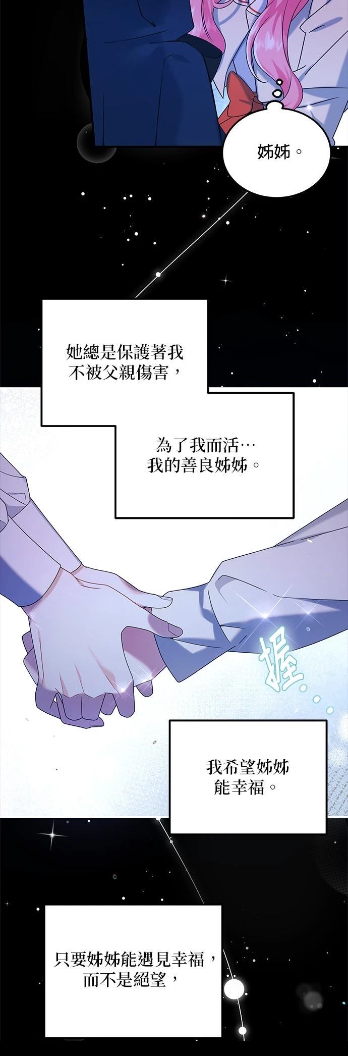 第2话41