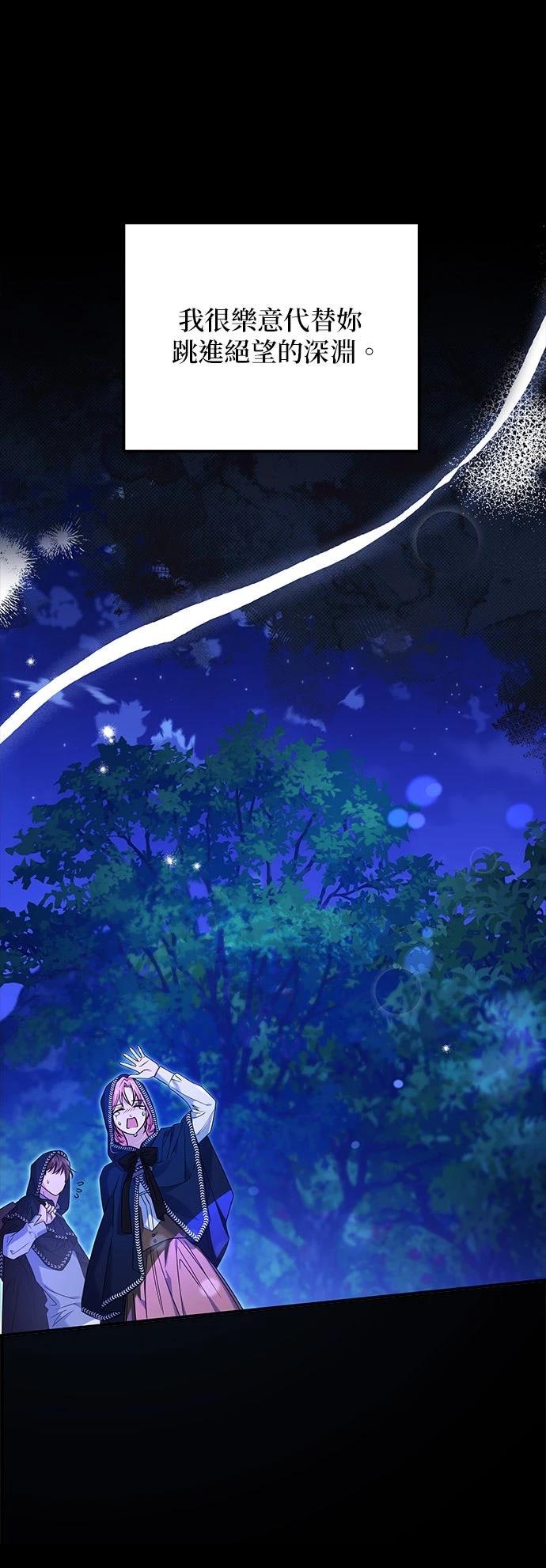 第2话43