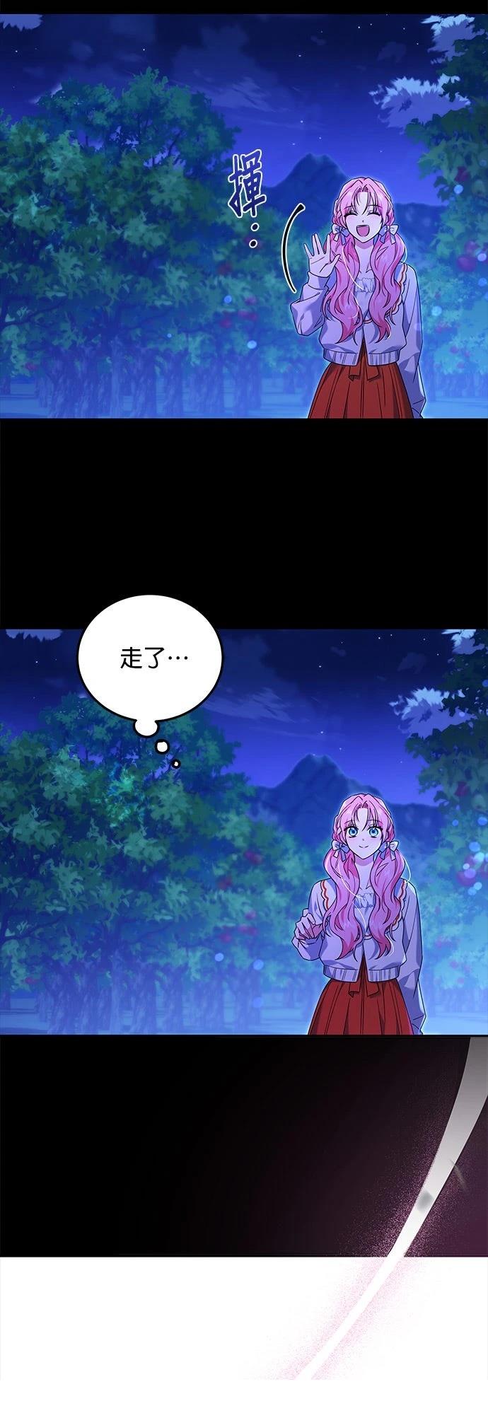 第2话44