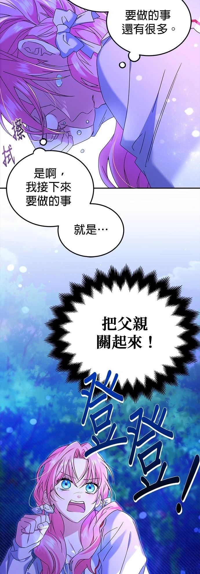 第2话47