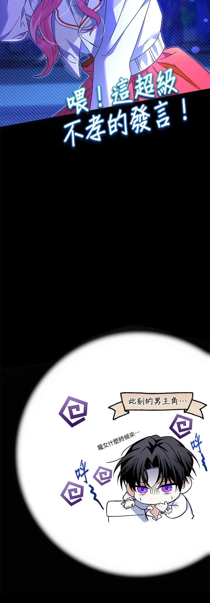 第2话48