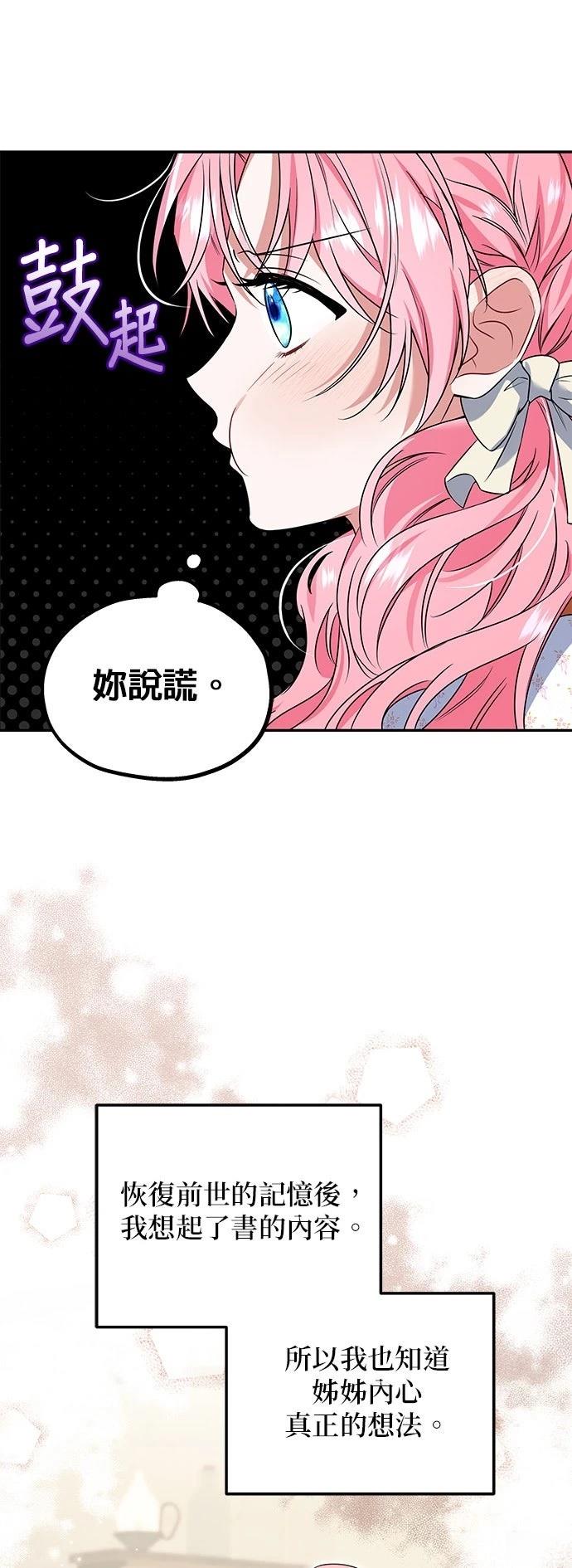 第2话6
