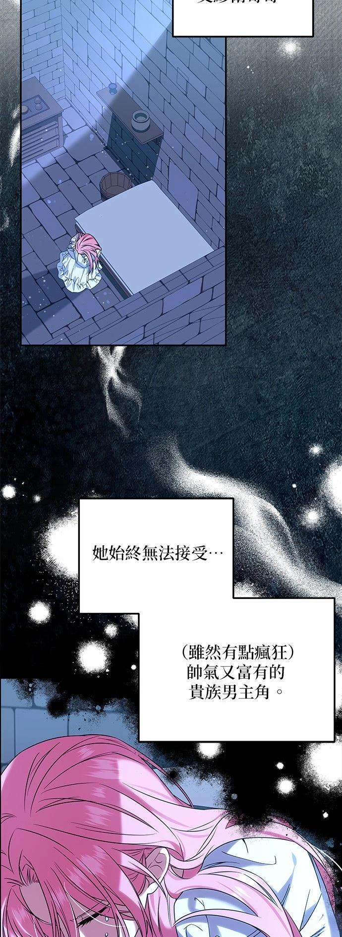 第2话9