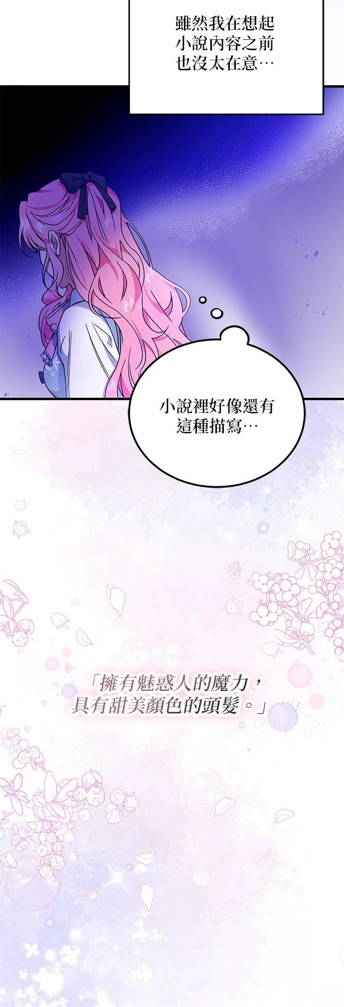 第3话11