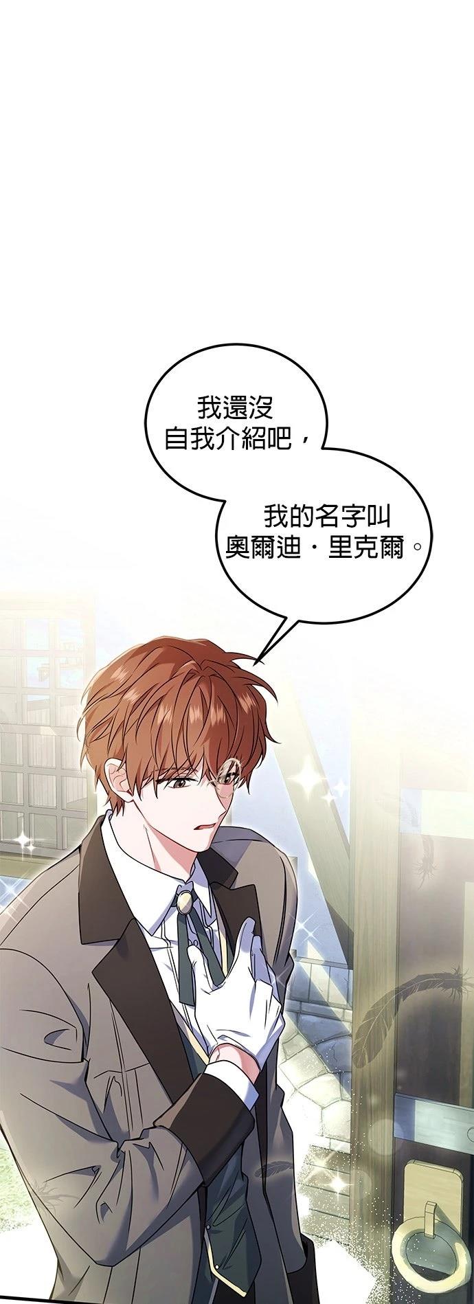 第3话12