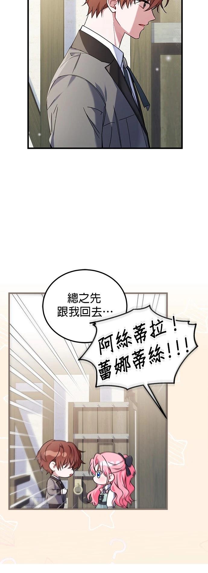 第3话15