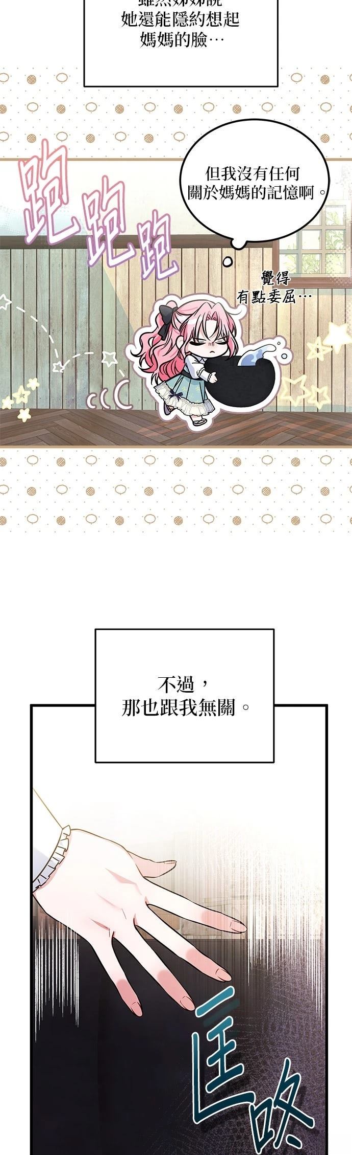 第3话2
