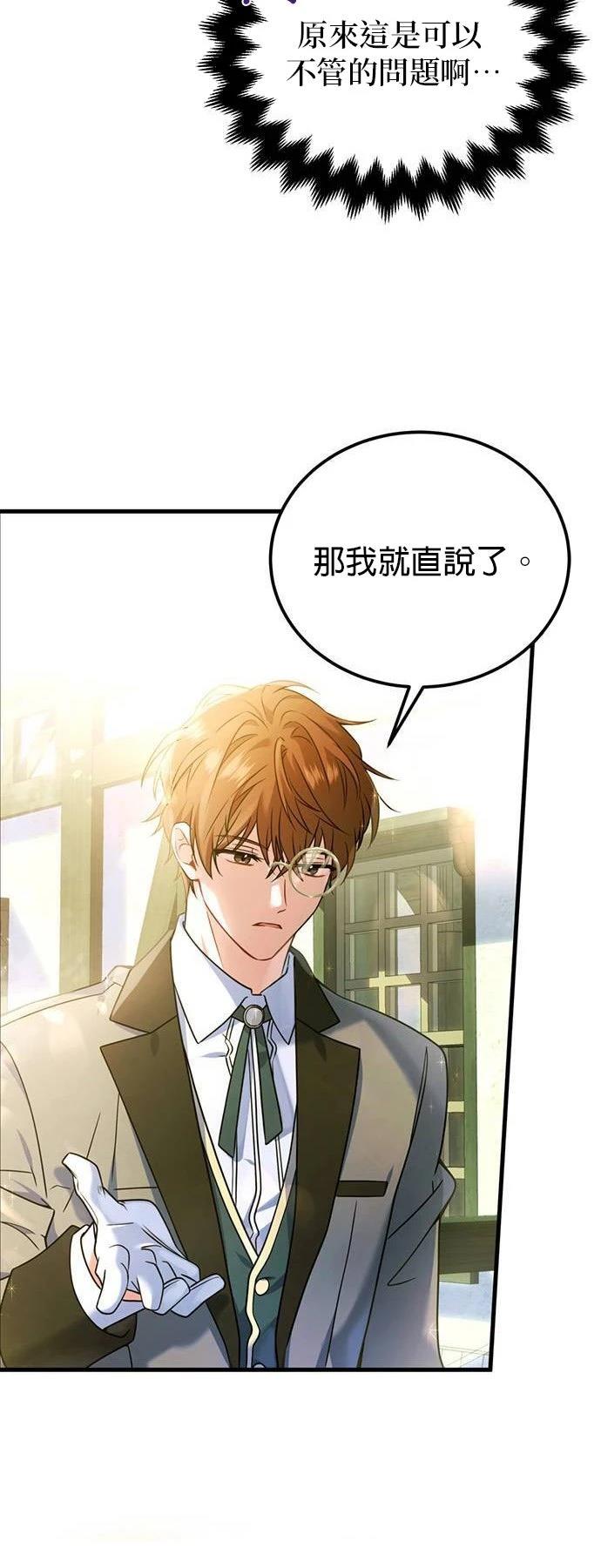 第3话20