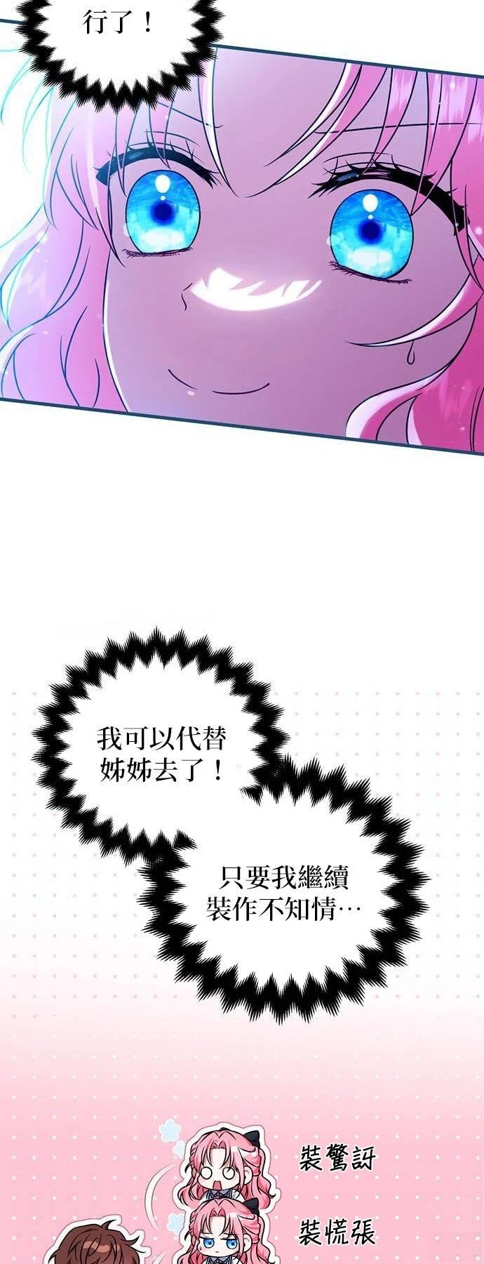 第3话22