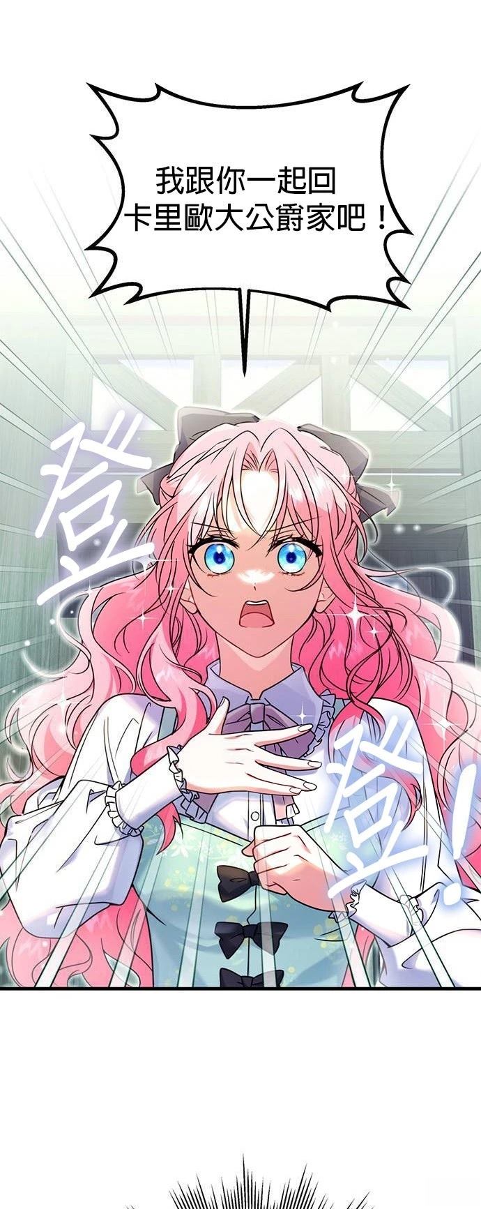 第3话24