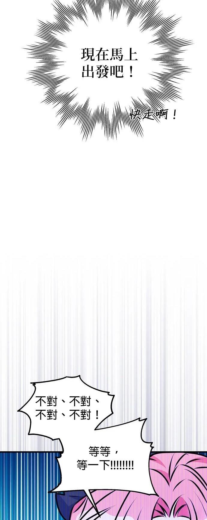 第3话25